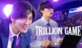 Trillion Game (2023)