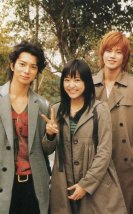 Hana Yori Dango