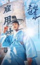 Joseon Attorney: A Morality