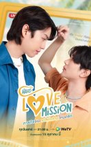 Hard Love Mission (2022)