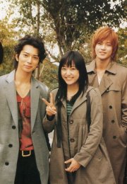 Hana Yori Dango