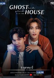 Ghost Host, Ghost House (2022)