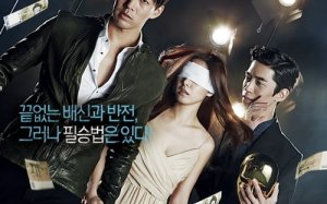 Liar Game