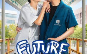 Future (2023)