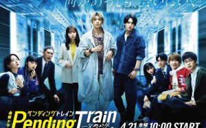 Pending Train (2023)