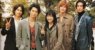 Hana Yori Dango